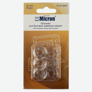 Шпульки для швейных машин Micron P-021, 6 шт