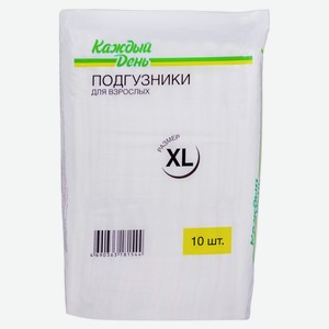 Подгузники для взрослых «Каждый день» размер XL, 10 шт