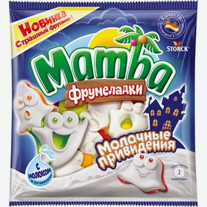 Мармелад MAMBA Молочные привидения, Германия, 90 г