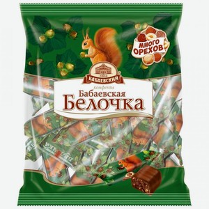 Конфеты Бабаевский Белочка шоколадные, 200г Россия