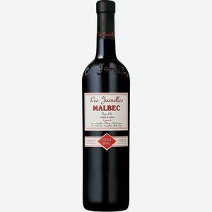 Вино Les Jamelles Malbec Cepage Rare красное сухое, 0.75л Франция