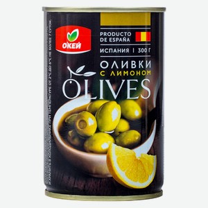 Оливки ОКЕЙ зеленые с лимоном 300г, ж/б