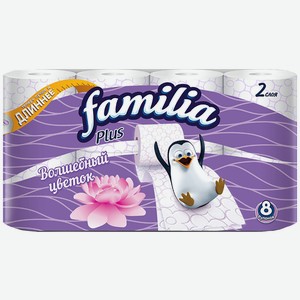 Туалетная бумага Familia plus Волшебный цветок 2сл 8шт