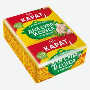 БЗМЖ Сыр плавленый с зеленью  КАРАТ  м.д.ж. в с.в. 45%, 90 г, шт