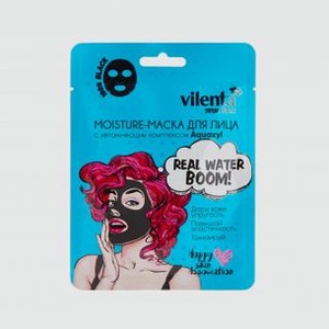 Увлажняющая маска для лица с комплексом Aquaxyl VILENTA Total Black Moisture 25 мл