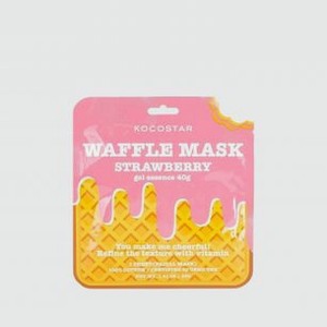 Тонизирующая вафельная маска для лица с экстрактом клубники KOCOSTAR Waffle Mask Strawberry 1 шт