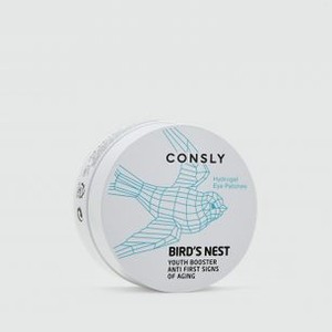 Гидрогелевые патчи с экстрактом ласточкиного гнезда CONSLY Hydrogel Bird s Nest Eye Patches 60 шт