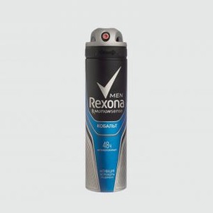 Дезодорант-спрей REXONA Кобальт 150 мл