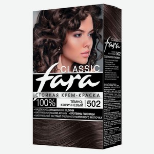 Крем-краска для волос Fara Classic темно-коричневый тон 502, 115 мл