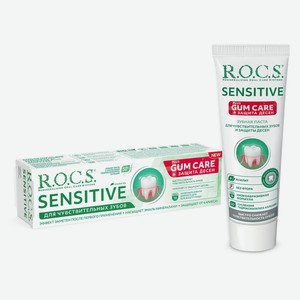 Зубная паста R.O.C.S. Sensitine Plus Gum Care, 94 г
