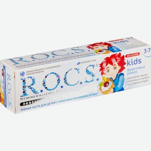 Зубная паста для детей R.O.C.S. Kids Фруктовый рожок 3-7 лет, 45 г
