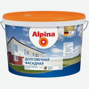 Краска Alpina Долговечная Фасадная (948102067) белый 2.5л