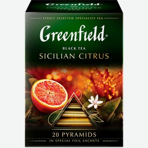 Чай черный GREENFIELD Sicilian citrus с добавками к/уп, Россия, 20 пир