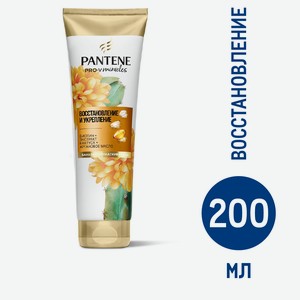 Бальзам-ополаскиватель для волос Pantene Pro-V Восстановление и укрепление, 200мл Франция