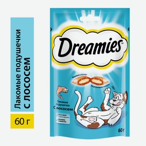 Лакомство Dreamies Лакомые подушечки для взрослых кошек с лососем, 60г Россия
