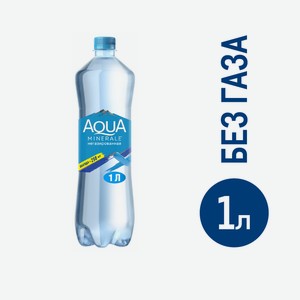 Вода Aqua Minerale питьевая негазированная, 1л Россия