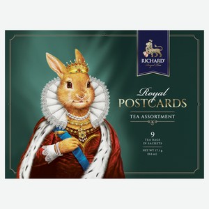 Чайное ассорти RICHARD Royal Postcards tea в пакетиках, 17,1 г
