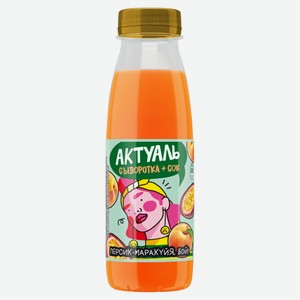Напиток «Актуаль» на сыворотке со вкусом персика-маракуйи, 310 мл