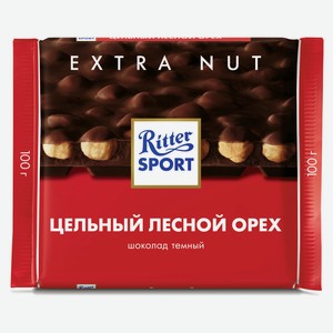 Шоколад Ritter Sport темный цельный лесной орех, 100 г