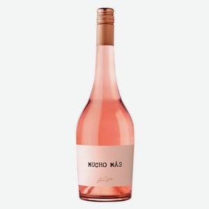 Вино Mucho Mas Rose розовое полусухое Испания, 0,75 л