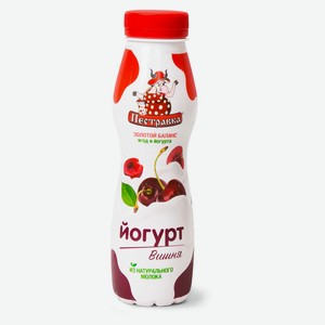 Йогурт питьевой «Пестравка» Вишня 2% БЗМЖ, 270 г
