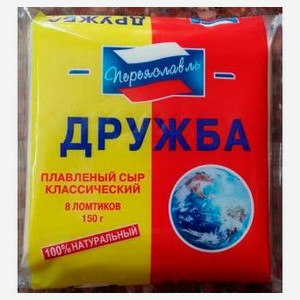Сыр плавленый «Переяславль» Дружба для тостов БЗМЖ, 150 г