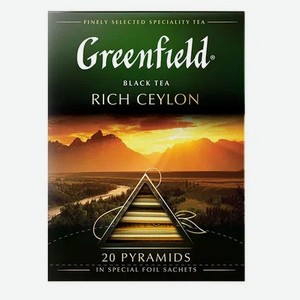 Чай черный Greenfield Rich Ceylon в пирамидках, 20 шт