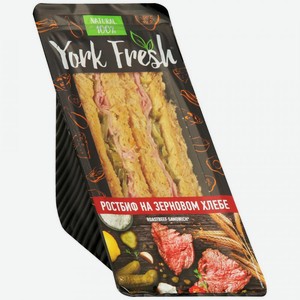 Сэндвич York Fresh с ростбифом и корнишонами на зерновом хлебе, 150 г