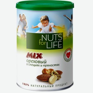 Орехи Nuts for Life Микс жареные с солью, 200г