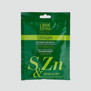 Альгинатная себорегулирующая Маска для проблемной кожи LIBREDERM Seracin Sebo-regulating Alginate Mask For Problem Skin №1 30 гр