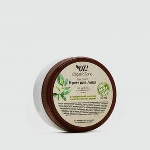 Крем для лица OZ! ORGANICZONE Facial Cream For Oily And Combination Skin With Hyaluronic Acid And Tea Tree Oil 50 мл