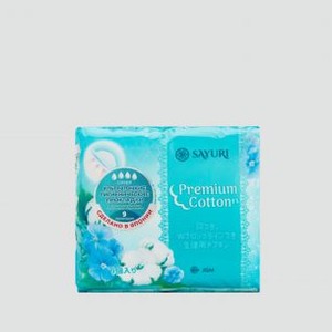 Прокладки гигиенические SAYURI Premium Cotton Super 9 шт