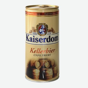 Пиво Kaiserdom Kellerbier светлое нефильтрованное осветленное 4,7%, 1 л