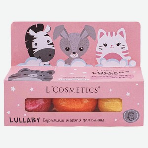 Набор бурлящих шариков L Cosmetics Lullaby розовый, 3 х 55 г