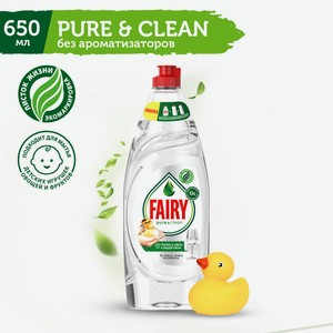 Средство для мытья посуды Fairy Pure & Clean, 650мл