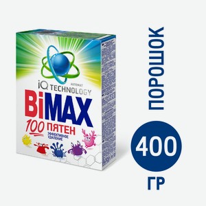 Порошок Bimax Automat смс 100 пятен эффективное удаление, 400г Россия