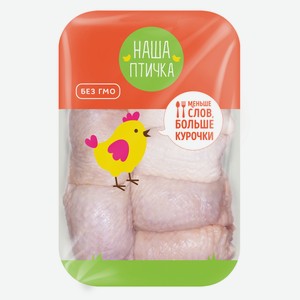 Филе Наша птичка бедра цыпленка-бройлера охлажденное, ~0.6-1кг Россия