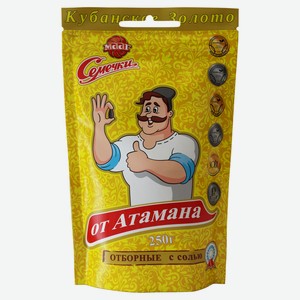 Семечки подсолнечные «От Атамана» Кубанские обжаренные с солью, 250 г