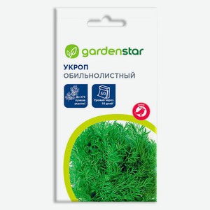 Семена Укроп Garden Star Обильнолистный, 2 г