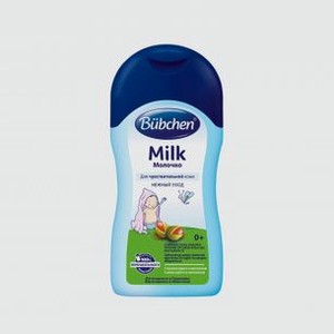 Детское молочко BUBCHEN Milk 50 мл