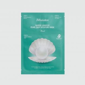 Трехступенчатый уход для увлажнения кожи лица JMSOLUTION Marine Luminous Pearl Deep Moisture Mask Pearl 10*30 гр