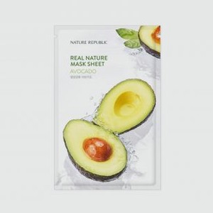 Тканевая маска для лица с экстрактом авокадо NATURE REPUBLIC Real Nature Mask Sheet Avocado 1 шт