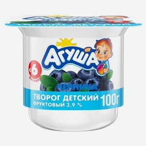 Агуша Творог детский фруктовый 3.9%, 100 г