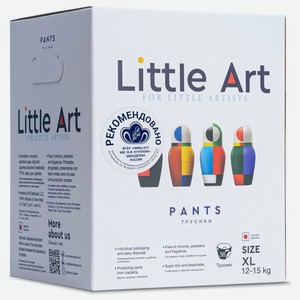 Детские трусики-подгузники LITTLE ART в индивидуальной упаковке размер XL 12-15 кг, 36 шт