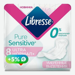 Прокладки гигиенические Libresse Ultra Pure Sensitive нормал 8 шт