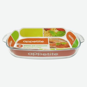 Форма для запекания Appetite стеклянная 28х18 см, 1,5 л