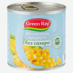 Кукуруза Green Ray без сахара, 425 г