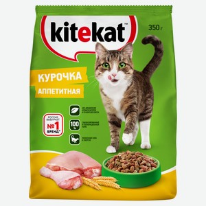 Сухой корм для кошек Kitekat Курочка аппетитная, 350 г
