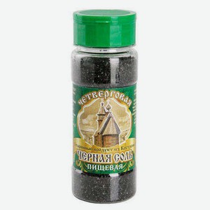 Соль пищевая «Четверговая» черная поваренная, 140 г