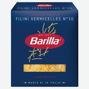 Вермишель Barilla Filini n.30 из твердых сортов пшеницы, 450 г